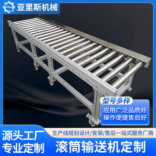 源头工厂生产无动力滚筒线自动化流水线卸货滑梯滚筒线辊筒输送机