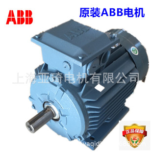 上海ABB变频电机QABP355M4A-250KW正品现货