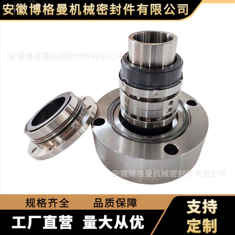 供应C8B制冷机机械密封碳化硅对碳化硅机械密封油泵机械密封