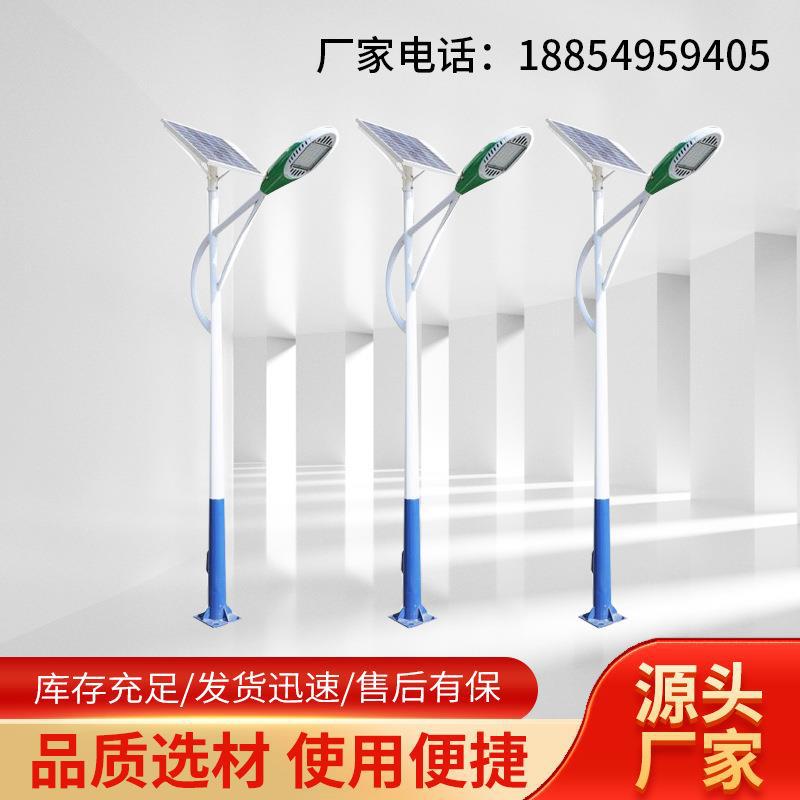 太阳能路灯 节能环保太阳能路灯 LED小区照明灯 新农村道路照明灯