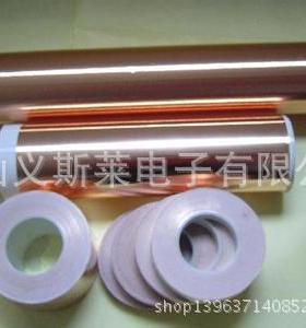 上海3/MCEC-2胶带-3/MCEC-1/3/MCEC-3/MCEC-6 导电胶带