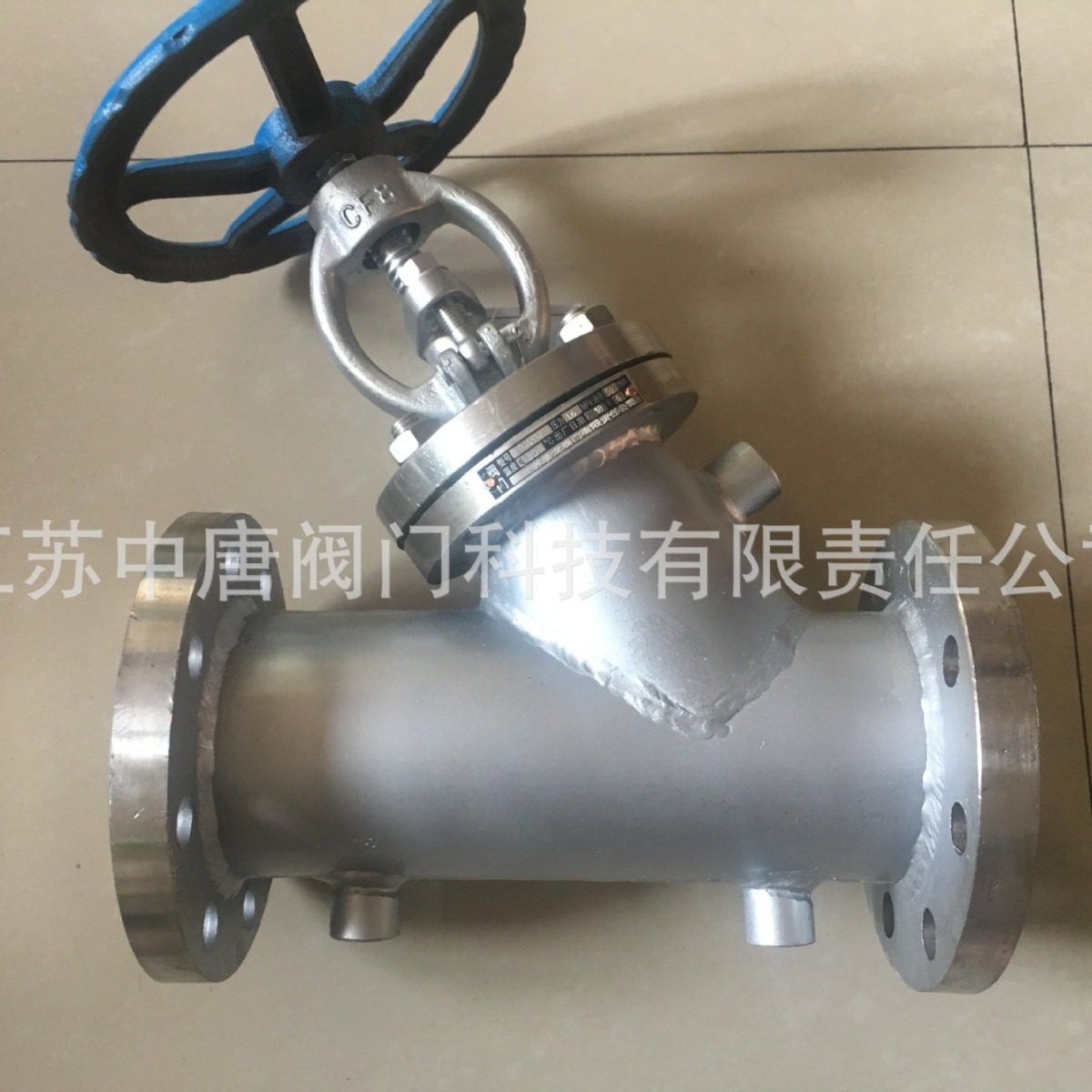 BJ45W-25P不锈钢Y型直流式保温截止阀 夹套直流式截止阀 304/CF8