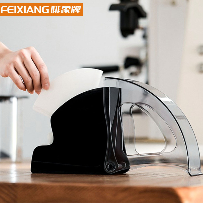 命运之轮咖啡滤纸收纳盒防尘收纳架手冲滤纸收纳滤纸收纳