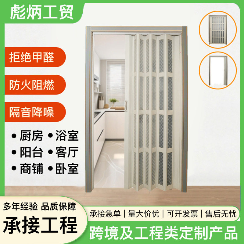 pvc折叠门卧室中式厨房隔断折叠隐形免打孔推拉门浴室阳台门直销