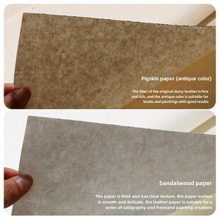 红星宣纸新产品红星牌皮纸檀香生宣纸整体书法作品纸国画专用纸半
