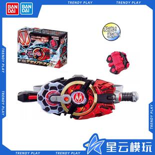 万代 假面骑士 DX欲望驱动器 GEATS极狐僵尸变身腰带模型模型