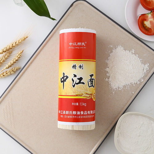 中江挂面干面劲道爽滑