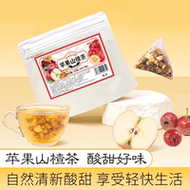 3袋19.9！苹果山楂茶泡水果茶1袋[\u1f4b0]9.9