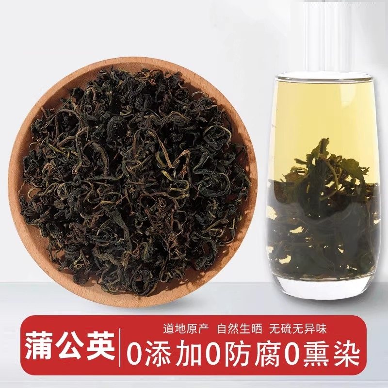 蒲公英茶罐装50克无糖泡水泡茶花果茶可搭配菊花决明子茶叶泡TC