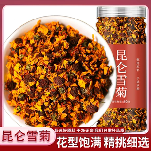【19.9一罐50g】昆仑雪菊新疆天山雪菊花茶