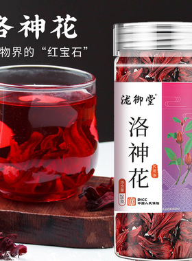 洛神花茶玫瑰茄干整朵洛神花果泡水喝花茶组合正品旗舰店罐装SXJ