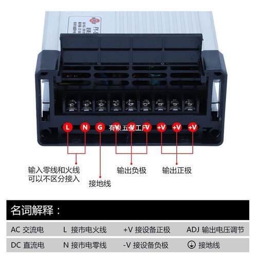 明纬FY-400-12V33关A户外防雨灯开电源772广告发光字招牌箱24v变