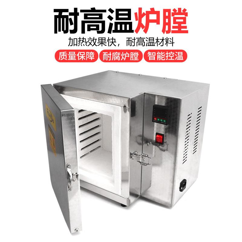 业石模具恒温箱工烤箱膏四数面焗53535炉显高温热处理炉800度箱式