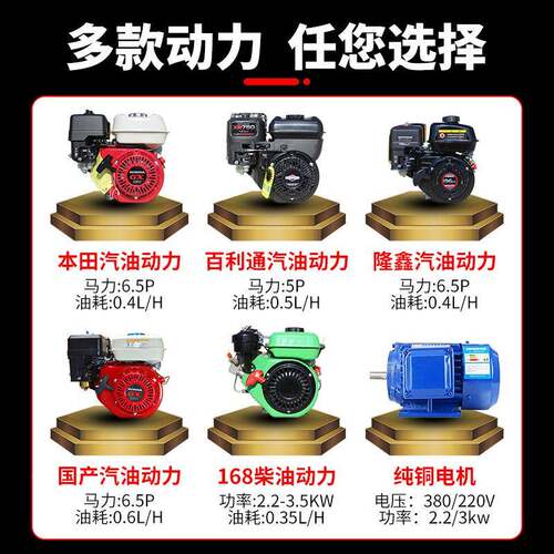 混凝土汽油抹光机泥路收光磨平抹平机水面柴油地整平机XJB电动抹