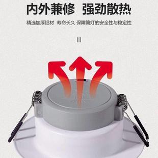 中山具led筒灯灯嵌入式家用客厅孔灯吊桶顶三色光天花板无品牌/灯