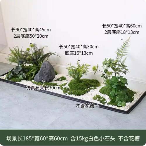 仿真植物物造景植物装饰内造外仿真塑料植室F001大号摆件仿真绿植