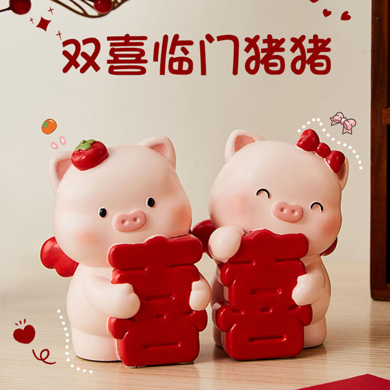 喜字小猪摆件送新人新娘订婚结婚桌面婚房布置情侣装饰品厂家