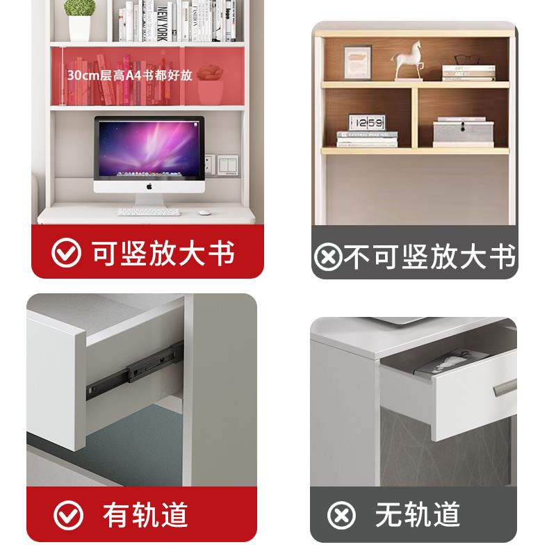 木书实桌书架一体桌子字小户型床边窄写台带柜家书用卧室电CRI脑