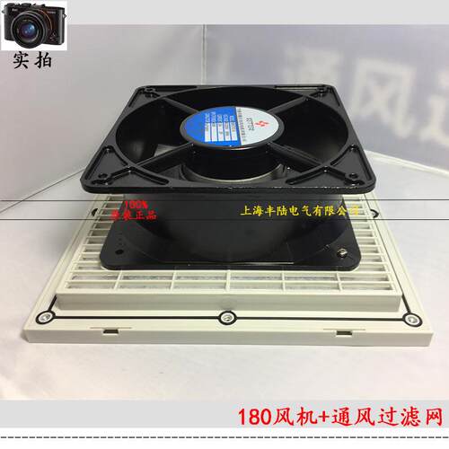 贝尔180德65180FZEBIY2-AC220V45W通风散热轴流风1机18S0*80*65mm