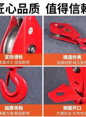 国2标起重滑t$*&u+sd车1//3/钩5T/10吨1620吨吊环定滑T轮吊钢丝绳