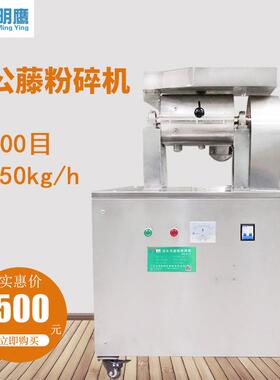 商用粉碎机3纤维类筛网细粉碎机不锈JPK无钢小型超00目打粉机