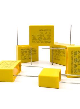 安规电容X2275V224K0.22uF20nF231FIH0VKPM间距P=15MMX2电容