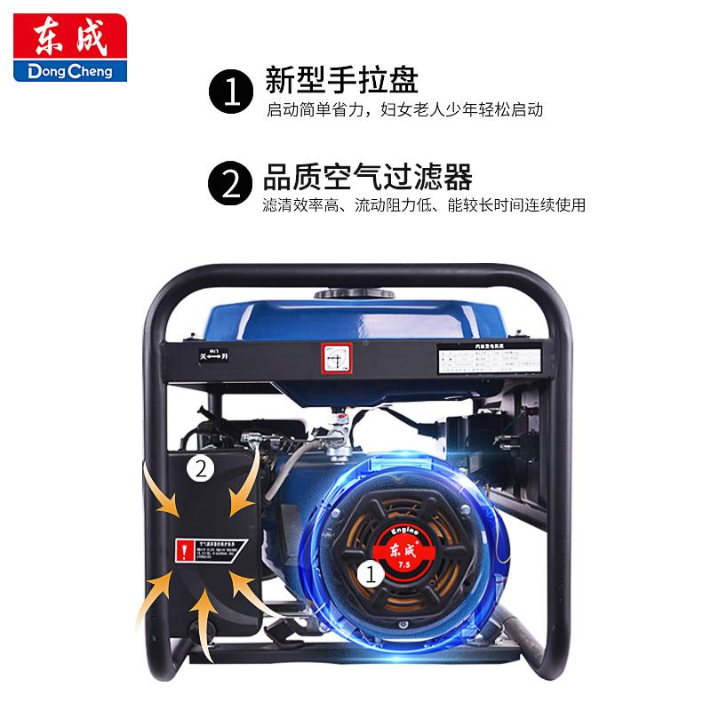 发机220功V大电FF-3600功率小型汽油发电机东城家用户外应等急率