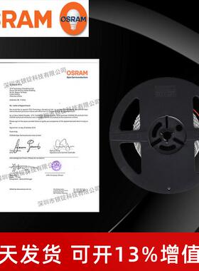 OSRA欧司室内明照朗氛围家用装饰led光源灯带灯条24V灯OSRAM灯珠M