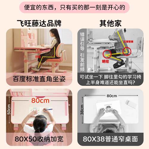 2025新儿童学习降桌小用学生EQR家写字书桌女孩专款用桌子升桌椅