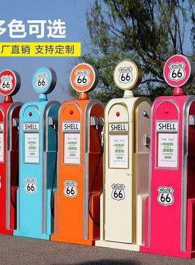 古铁艺模型66号公路加油机模型摆件店铺FVR橱窗储活复道具物柜系
