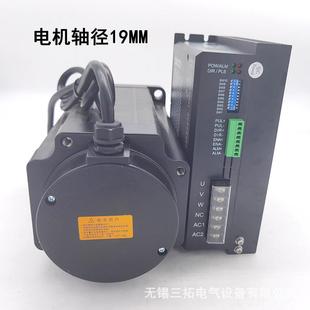 三130步進(jìn)電機驅(qū)動器套XGG28 拓0驅(qū)動器22力0 50NM大矩3DM227裝