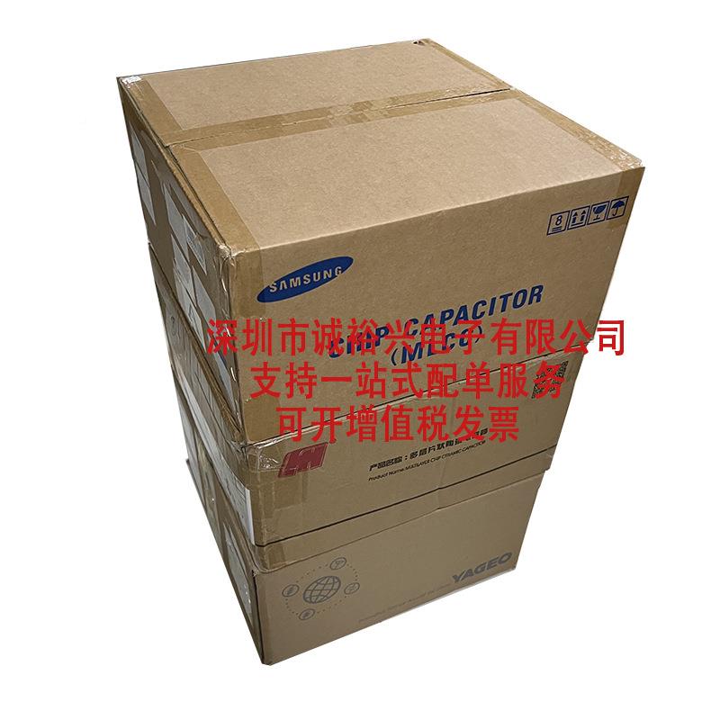 贴片电阻200101%R20101%22201007F22LT4E3/4W