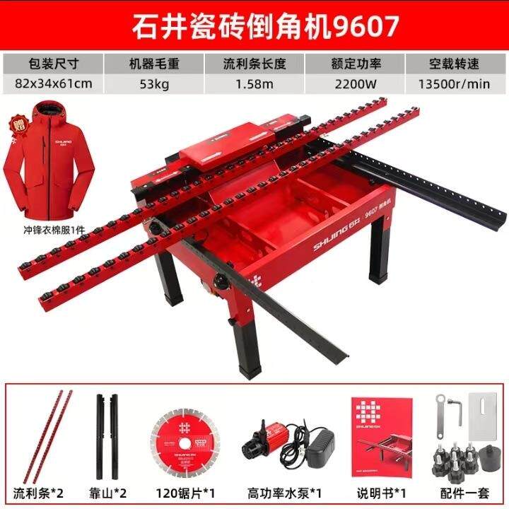 瓷砖角机直切角倒切割一体机台多功式能无LOG倒尘高精度电动切割