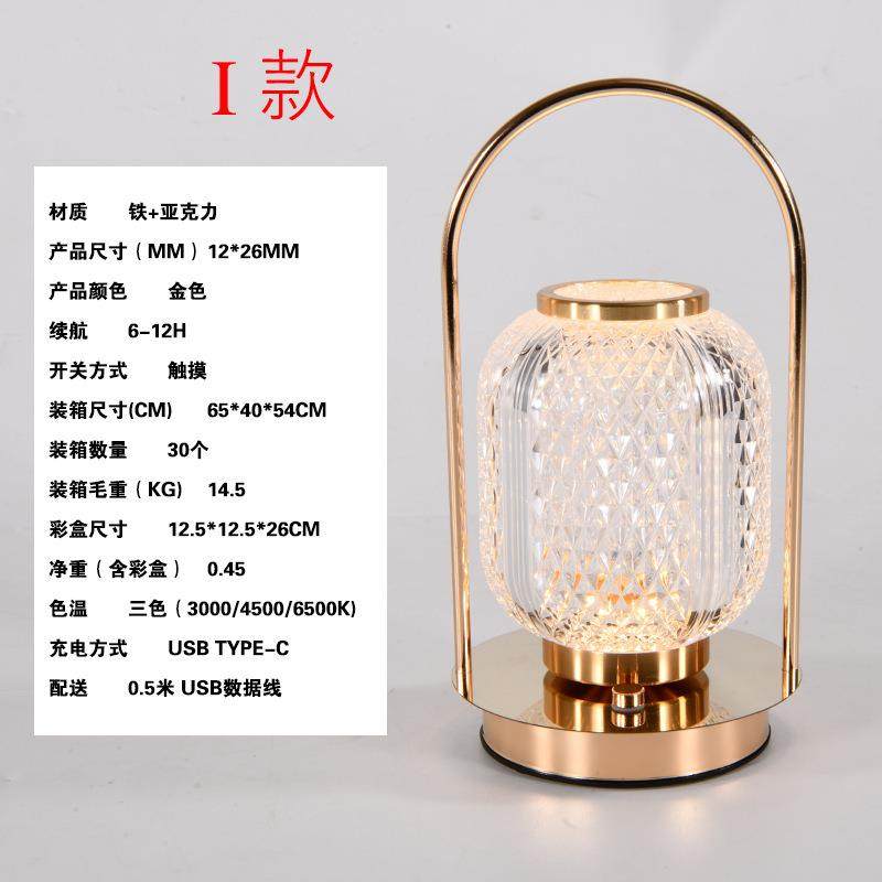 跨境款手提台灯DXHSM-31L新ED水室母灯笼简约轻奢小灯卧客夜厅书,畜牧/养殖物资,特种养殖设备,淘宝优惠券,粉丝福利购,淘宝优惠卷