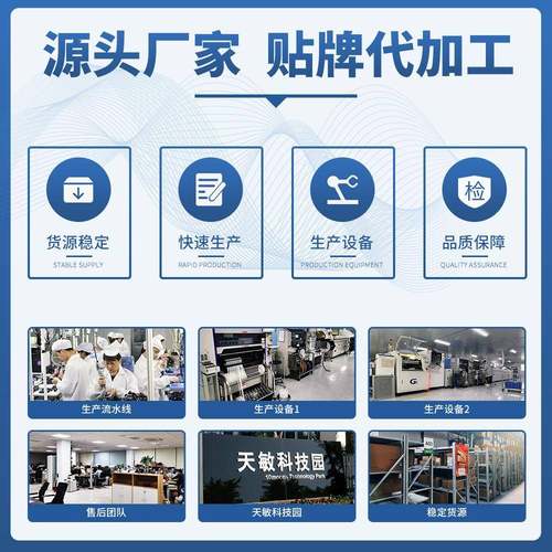 天敏T手503数位接板可连手机绘板电脑绘画绘图板82527写网课手输