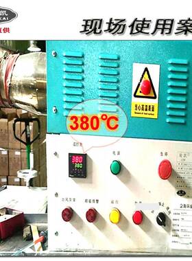 【热HAG-P3A-】工业高温电暖热风机干功率3备KW~100KW快速燥设厂