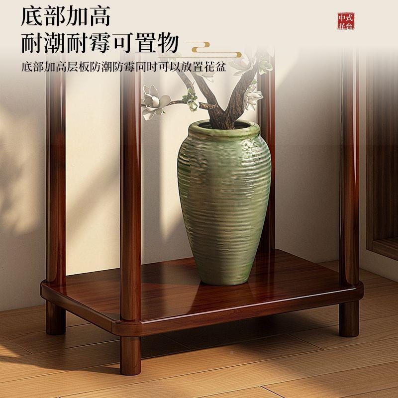 台中式花阳子客厅地式置物架实木摆件花台室内架装饰多层FNX落花