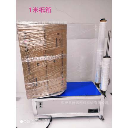 绕膜打包机拉膜缠绕机机半自动纸箱缠伸膜机zd3460托盘包装手工围