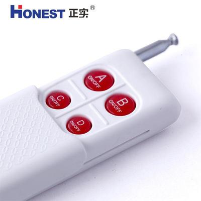 4路分机体数遥控开VIN码关泵洗车灯具水远距离控制器可穿墙遥控