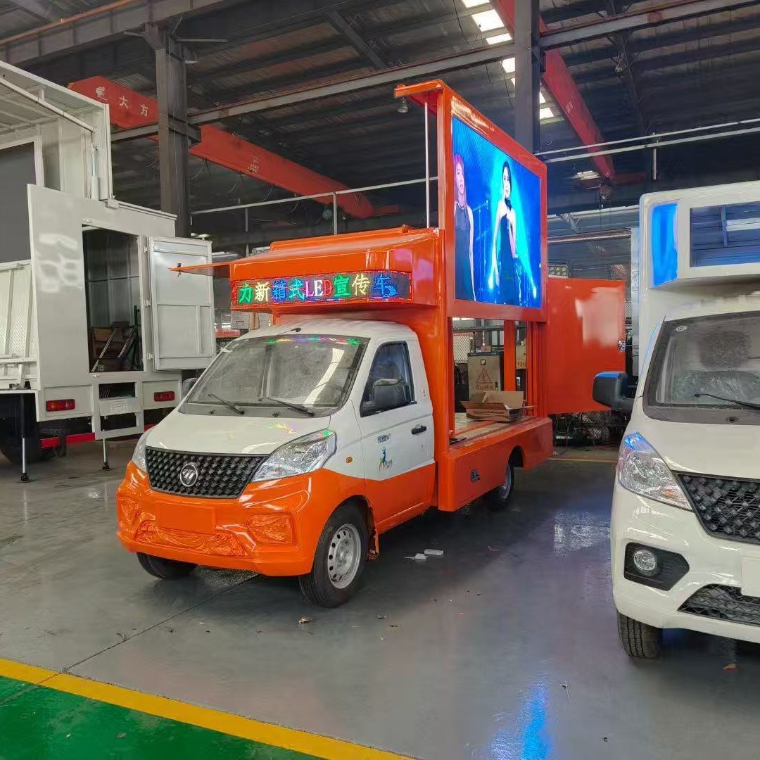 5.995米流动舞台车 活动演出车 舞台车路演宣传车广告车配置