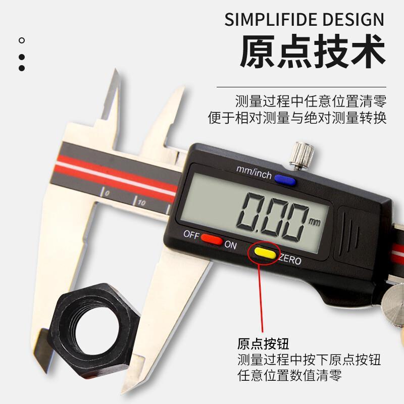 优利德(UN-IT标)拓利亚卡尺度无品牌/高精电子数显游卡尺(公英