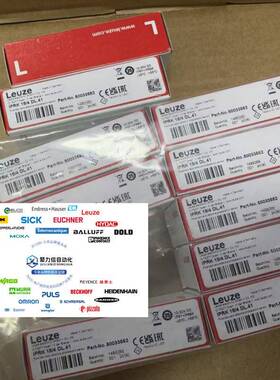 LU0ZEYIW劳易测固定式2D条码阅读E5013862HT110器L1.3/L6T-M12