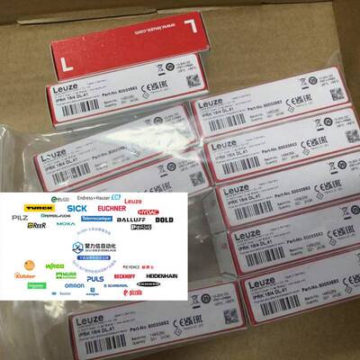 LU0ZEYIW劳易测固定式2D条码阅读E5013862HT110器L1.3/L6T-M12