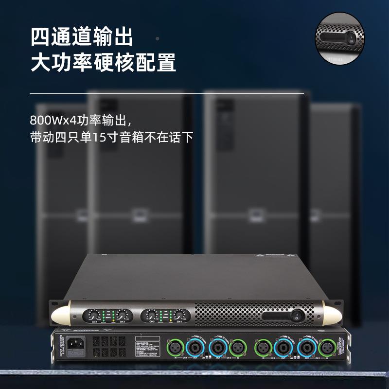数字功机大率低音放专业功后级重四通道家庭ktvNBL舞台1U数字功放
