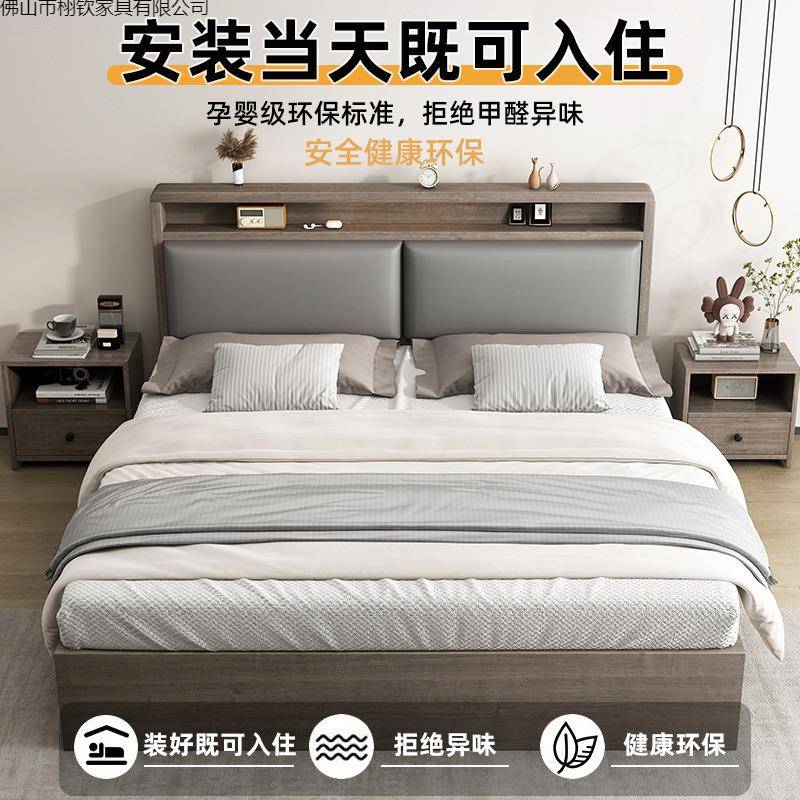 WS-橡木实木床现简代约家用.15米主卧双.人床出租房用储物大床18
