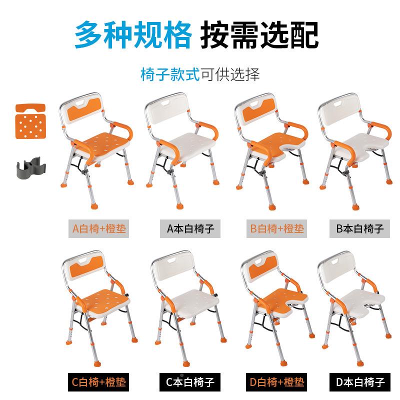 可折叠老人洗澡椅合铝615H金洗轻浴便防滑浴凳孕妇安全淋椅