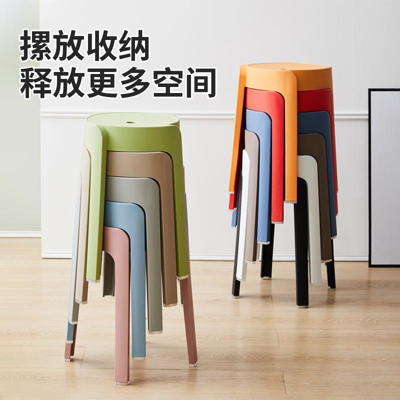 家用塑代料可叠放凳子板凳风圆凳车加高胶凳FS757783商用结实厚耐