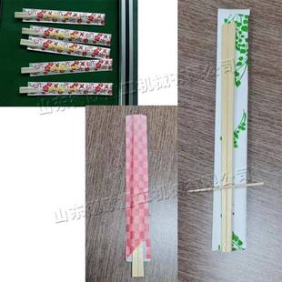 饮行业筷子竹自动插袋设6340备筷筷数控定位包装 机木餐质子串筷机