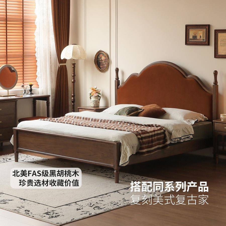 靠实木床美式软床81米双人床卧室黑桃胡985木家用复古大床