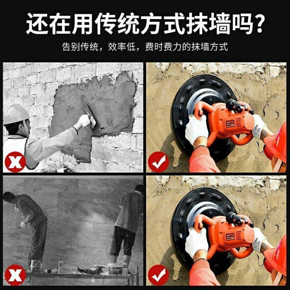 混凝土水泥地295面砂浆收光机面抹机打磨机拌粉平墙神器抹墙机墙